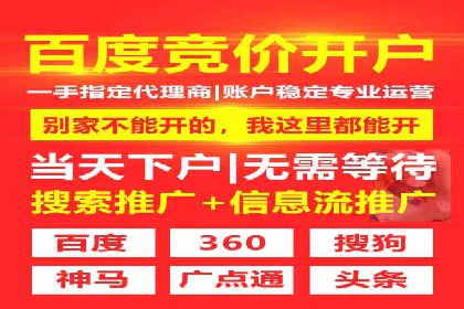 百度竞价推广公司实战经验：如何制定有效的广告计划
