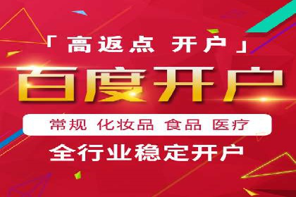 解析网站sem托管的长期效益案例